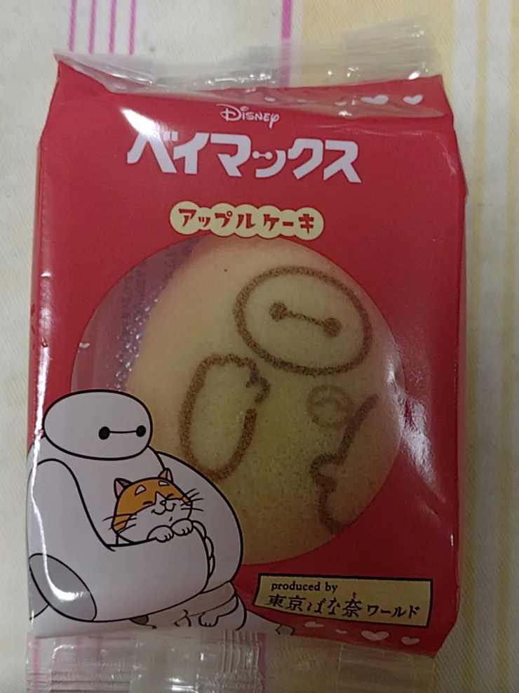 アイキャッチ