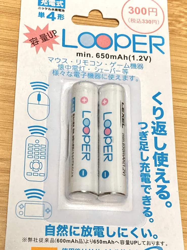 アイキャッチ