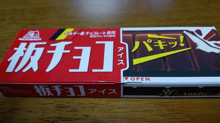 アイキャッチ