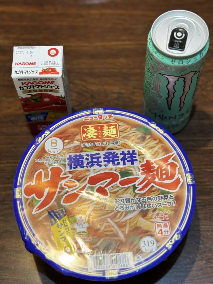 アイキャッチ