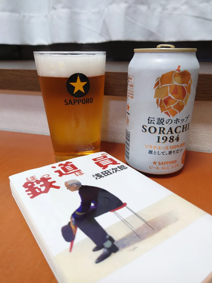 アイキャッチ