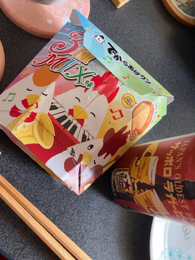 アイキャッチ