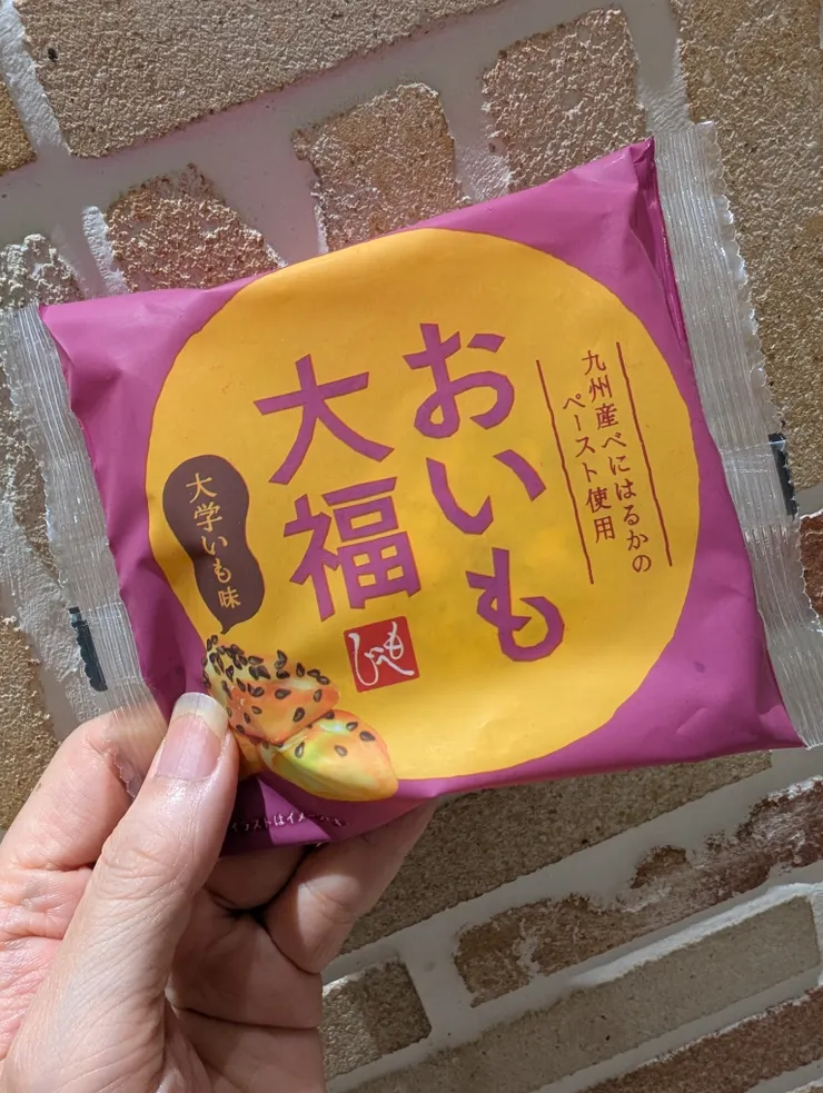 アイキャッチ