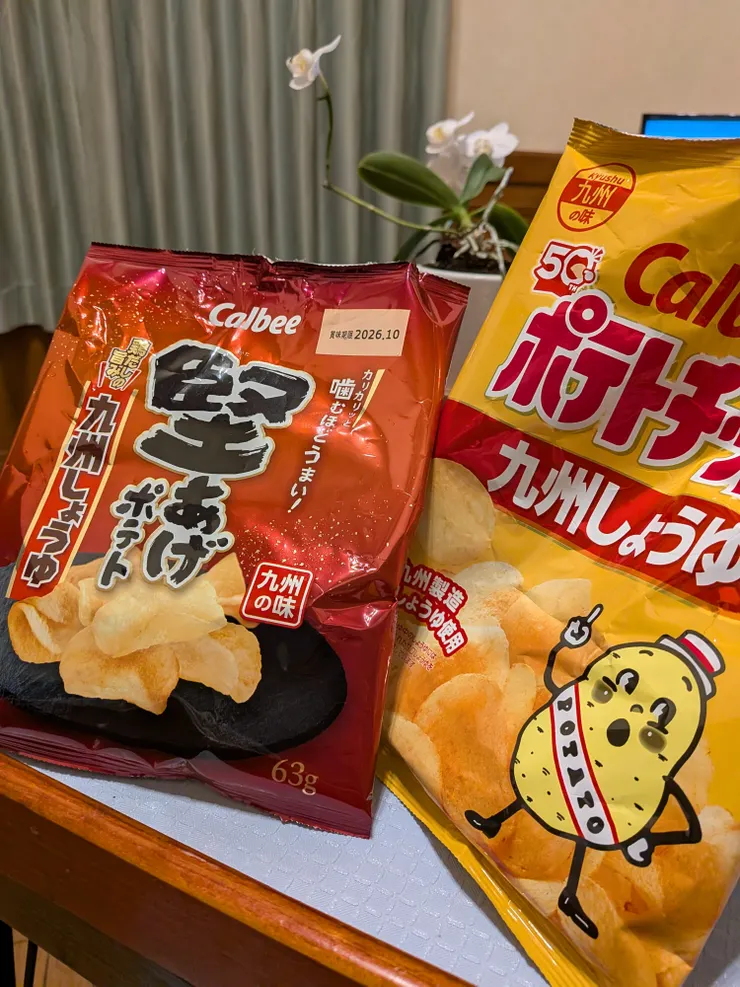 アイキャッチ