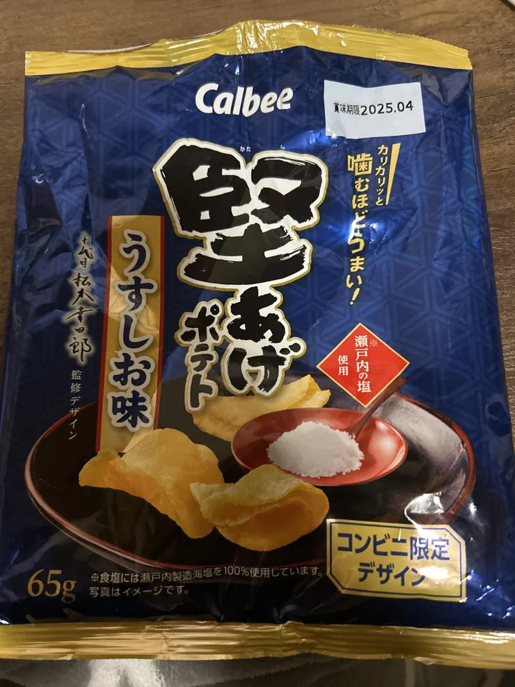 アイキャッチ