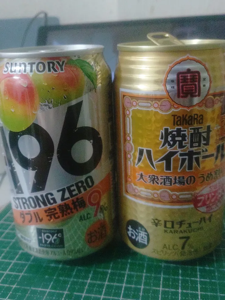 アイキャッチ