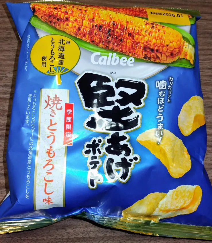 アイキャッチ