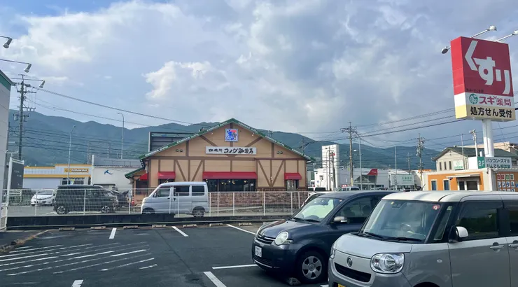 アイキャッチ