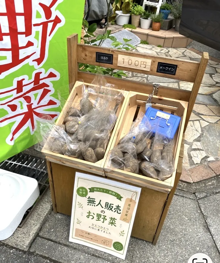 アイキャッチ