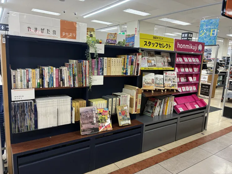 アイキャッチ