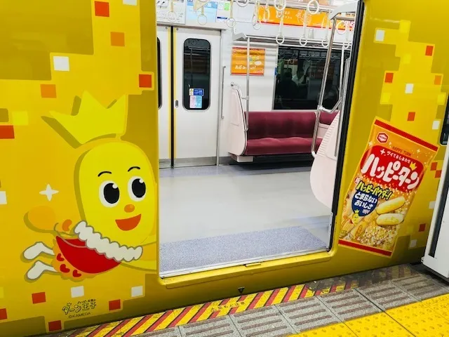 アイキャッチ