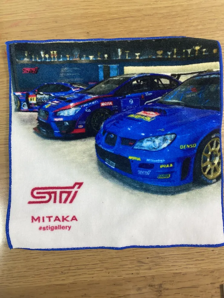 アイキャッチ