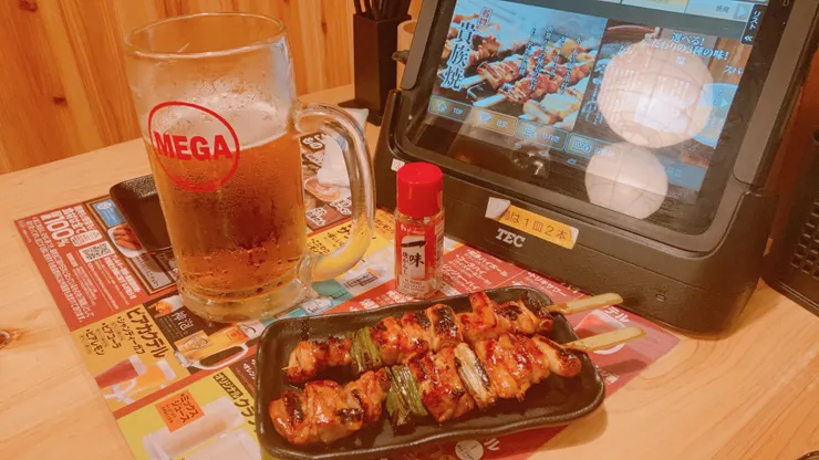 アイキャッチ