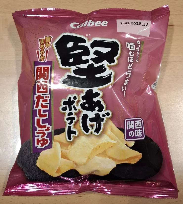 アイキャッチ