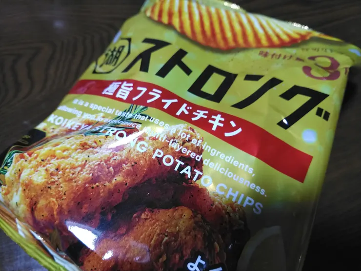 アイキャッチ