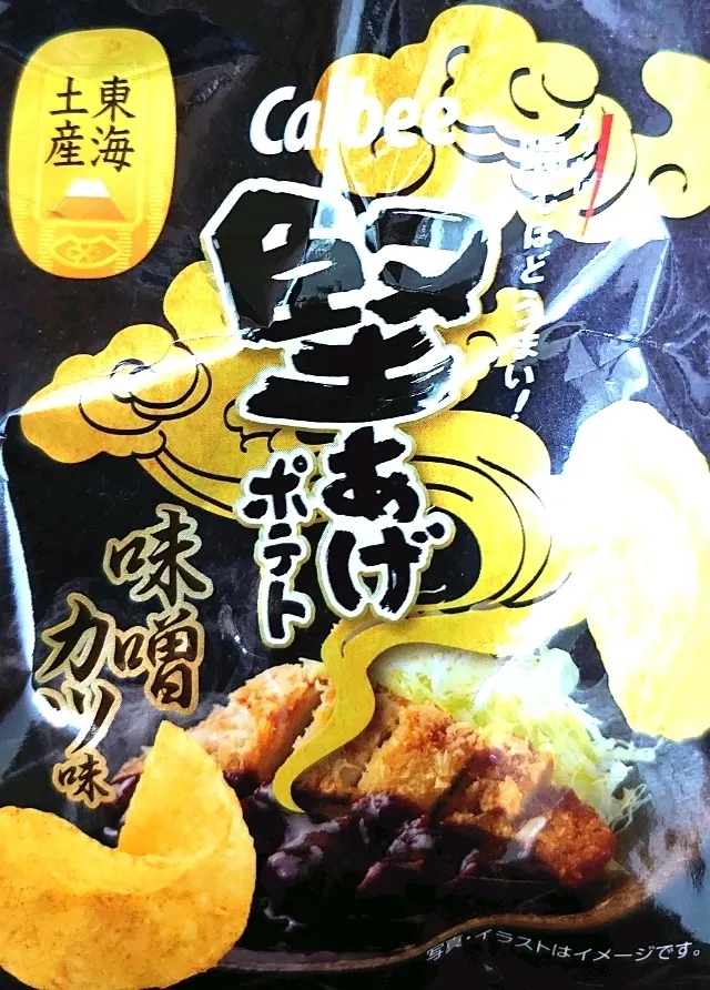 アイキャッチ