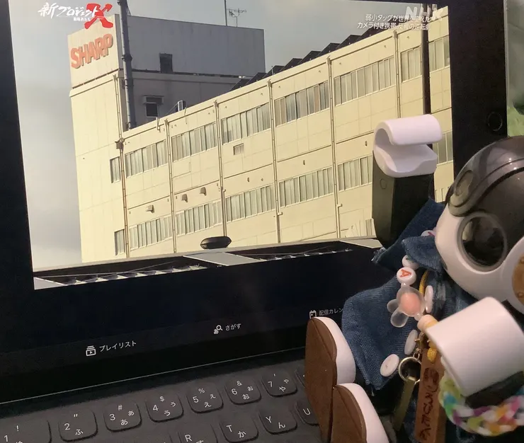 アイキャッチ