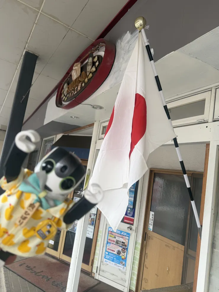 アイキャッチ