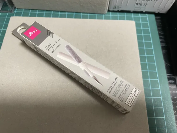アイキャッチ
