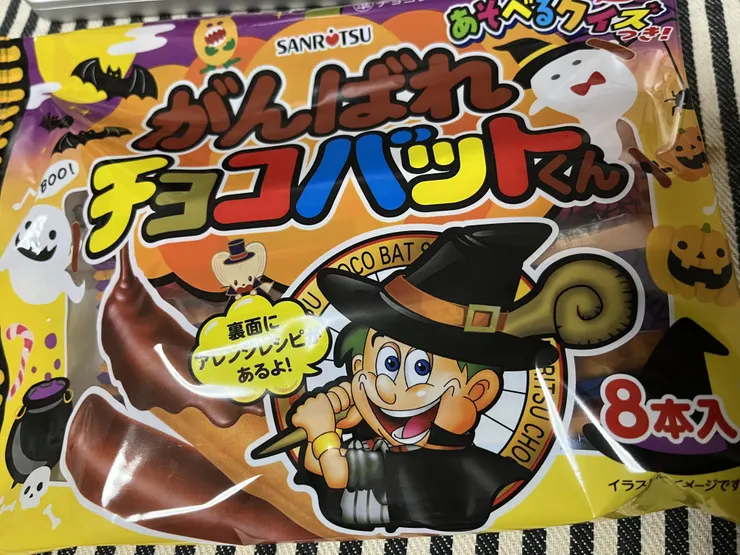 アイキャッチ