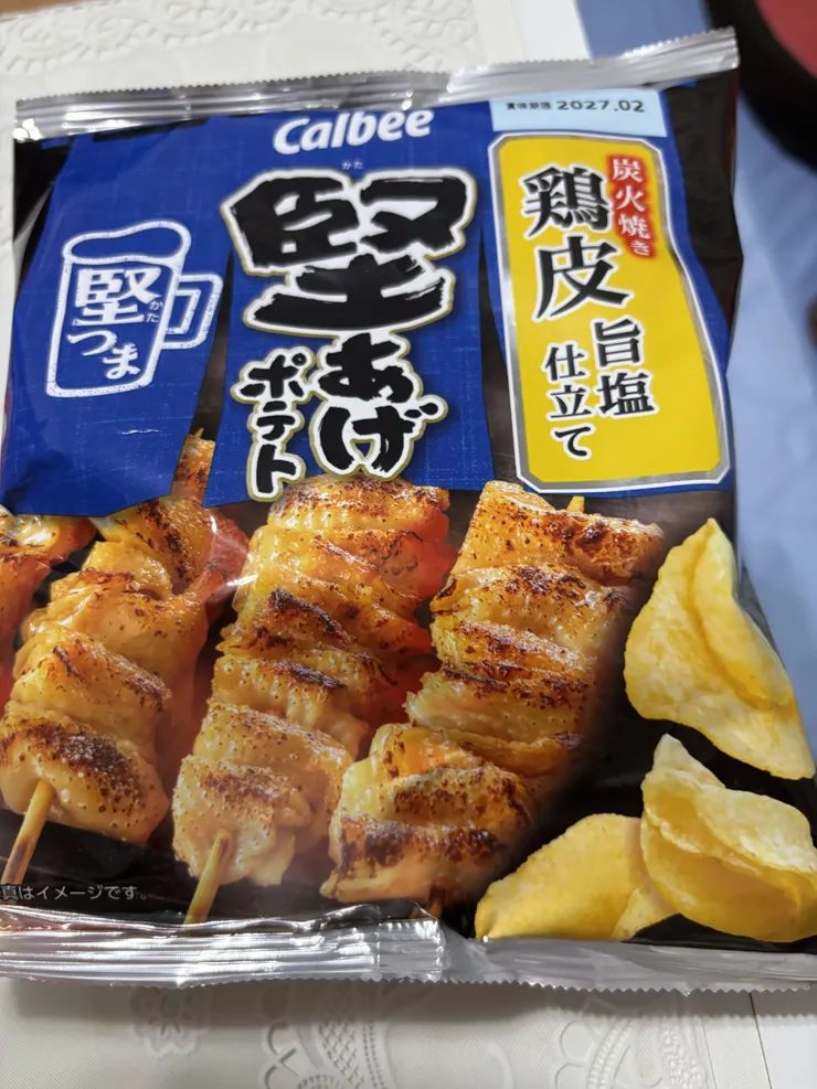 アイキャッチ