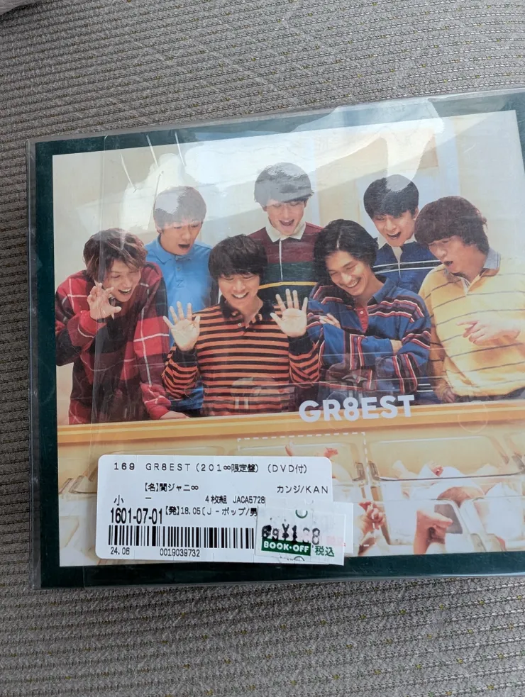 アイキャッチ