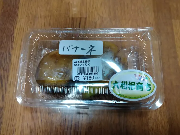 アイキャッチ