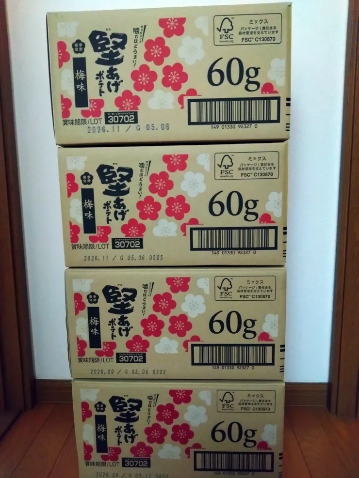 アイキャッチ