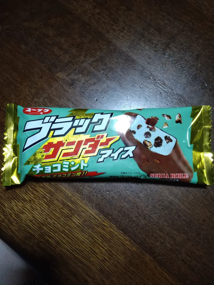 アイキャッチ