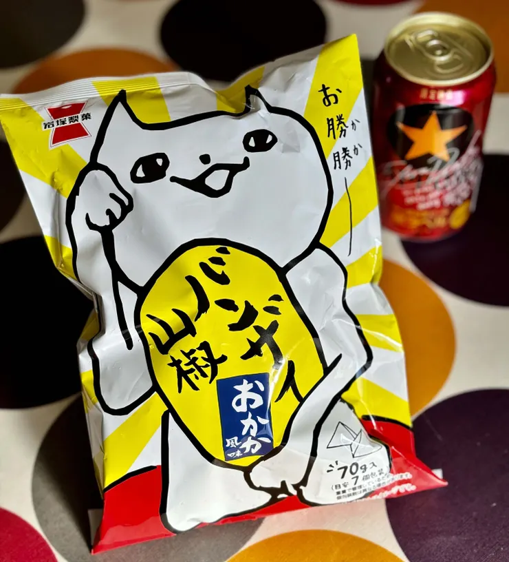 アイキャッチ
