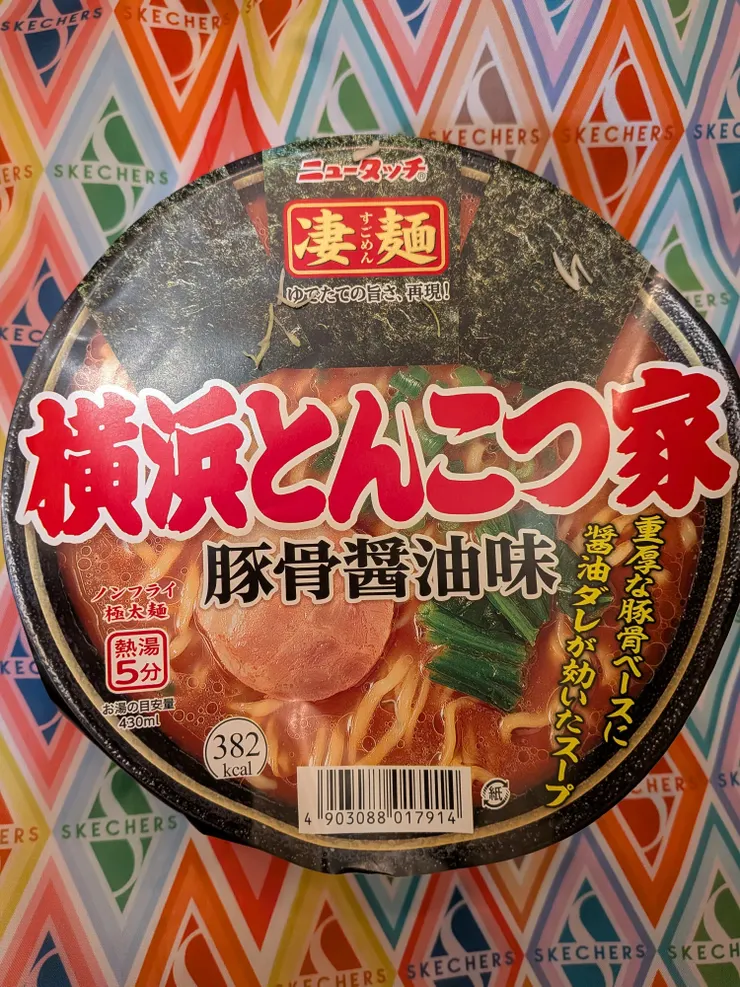 アイキャッチ