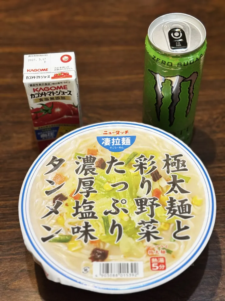 アイキャッチ