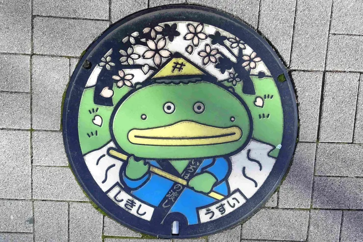 アイキャッチ