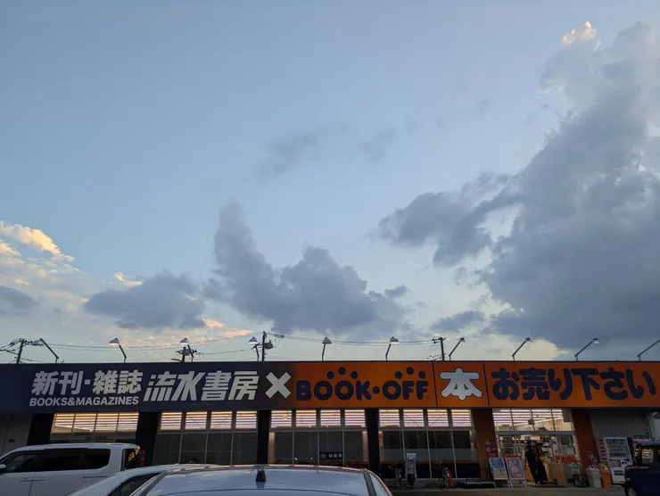 アイキャッチ