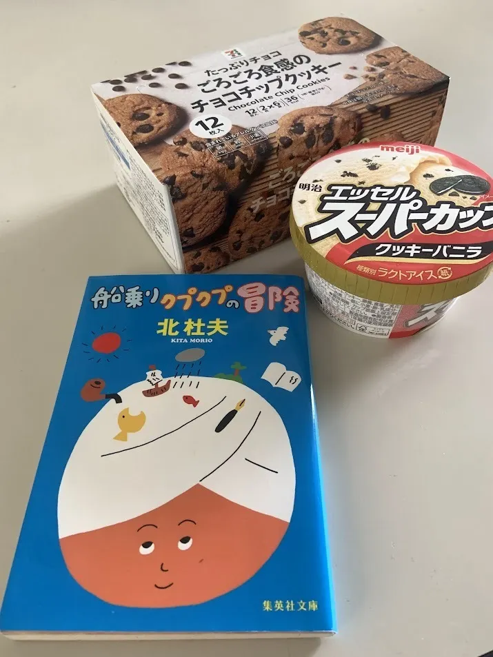 アイキャッチ