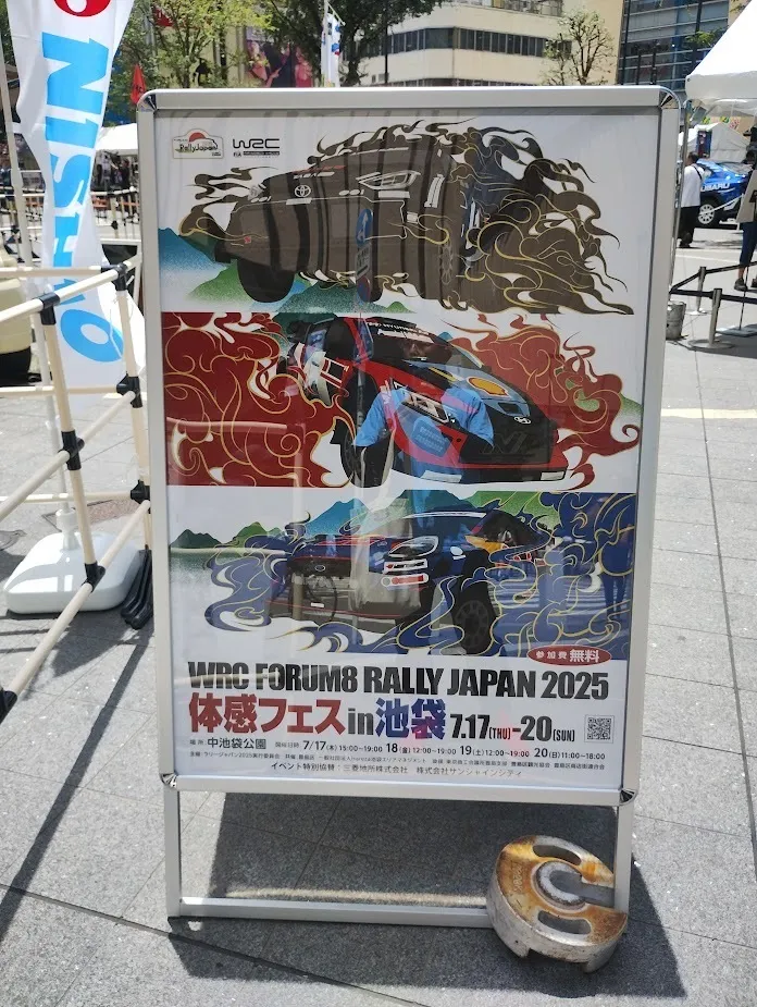 アイキャッチ