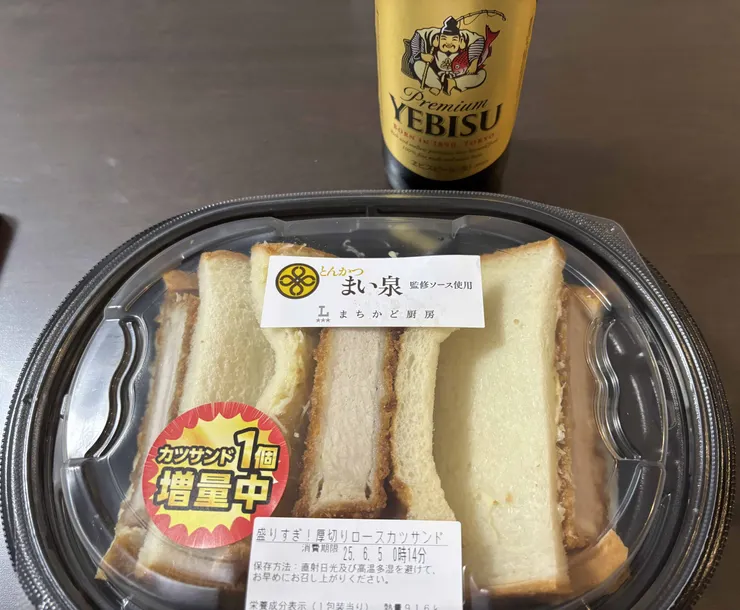 アイキャッチ