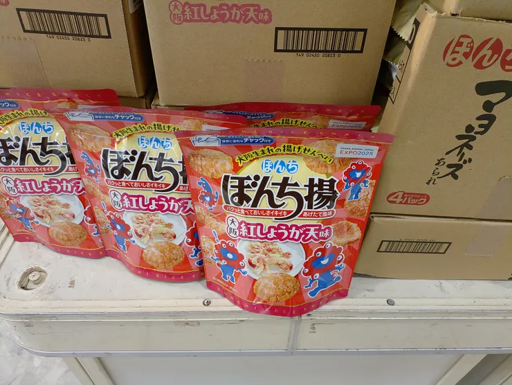 アイキャッチ