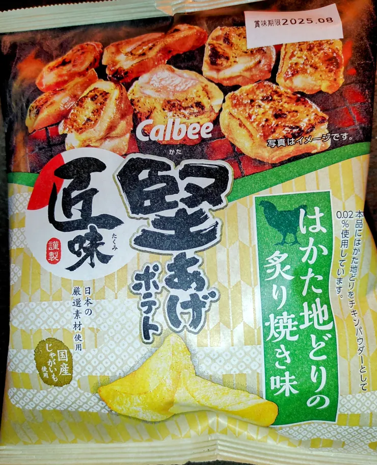 アイキャッチ