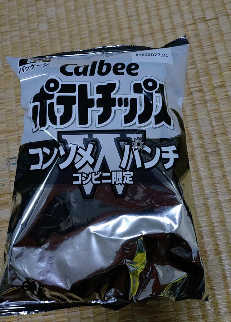 アイキャッチ