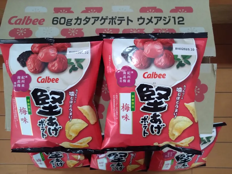 アイキャッチ