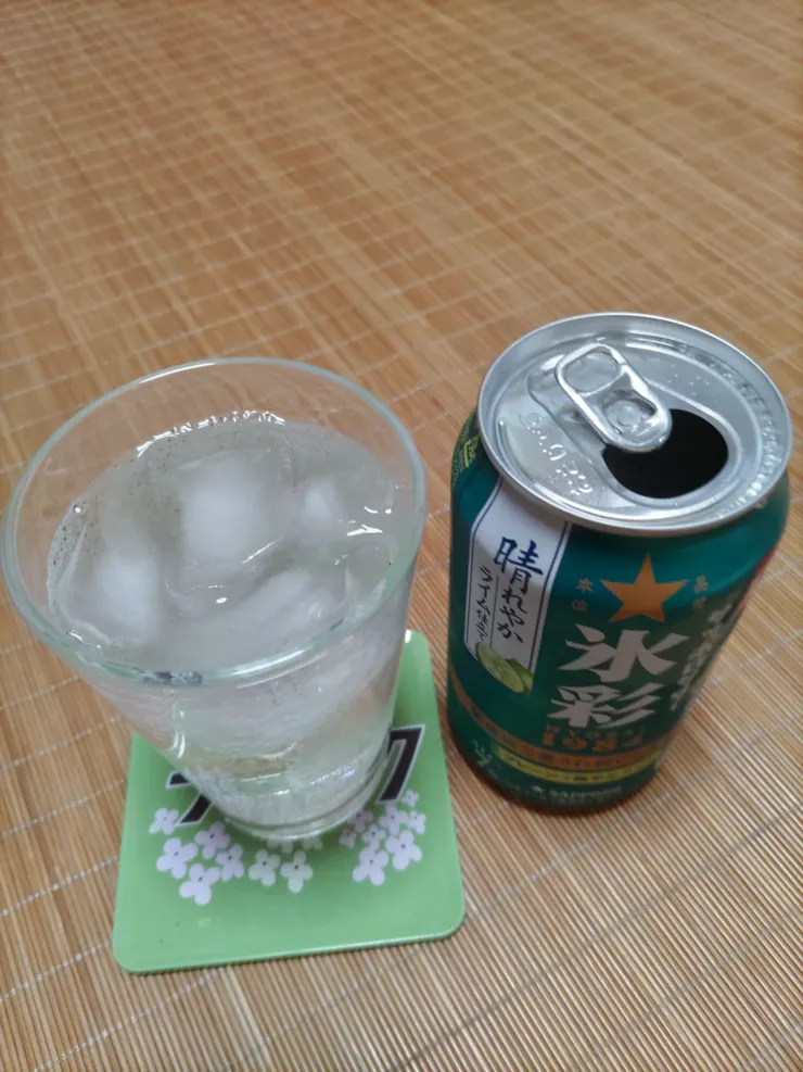 アイキャッチ