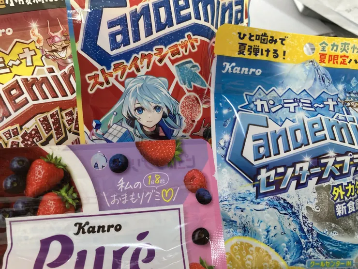 アイキャッチ