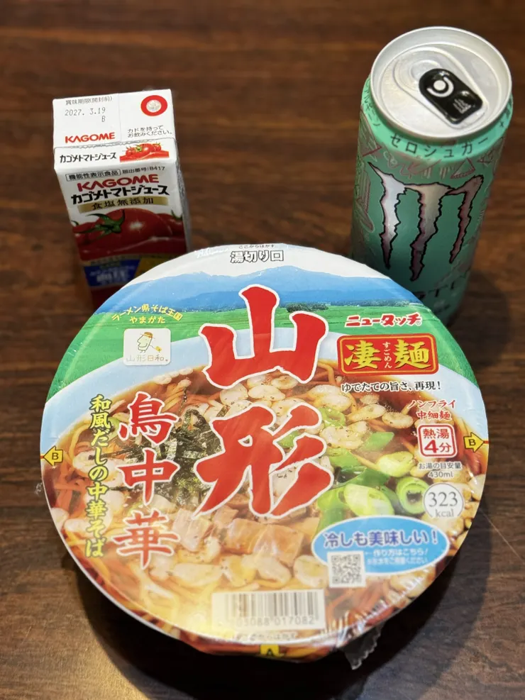 アイキャッチ