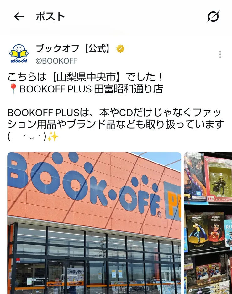 アイキャッチ