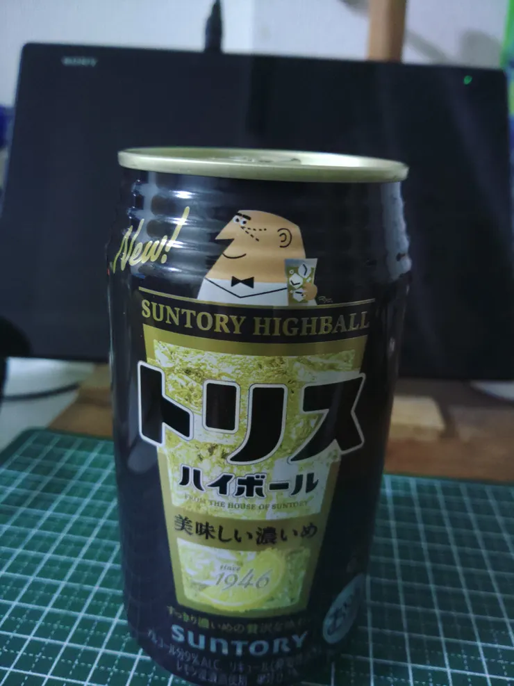 アイキャッチ