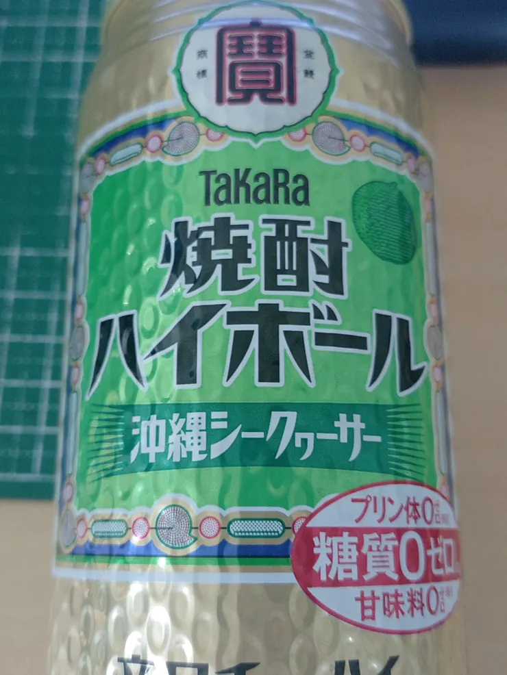 アイキャッチ