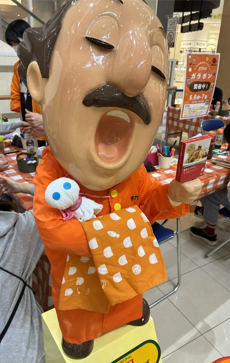 アイキャッチ