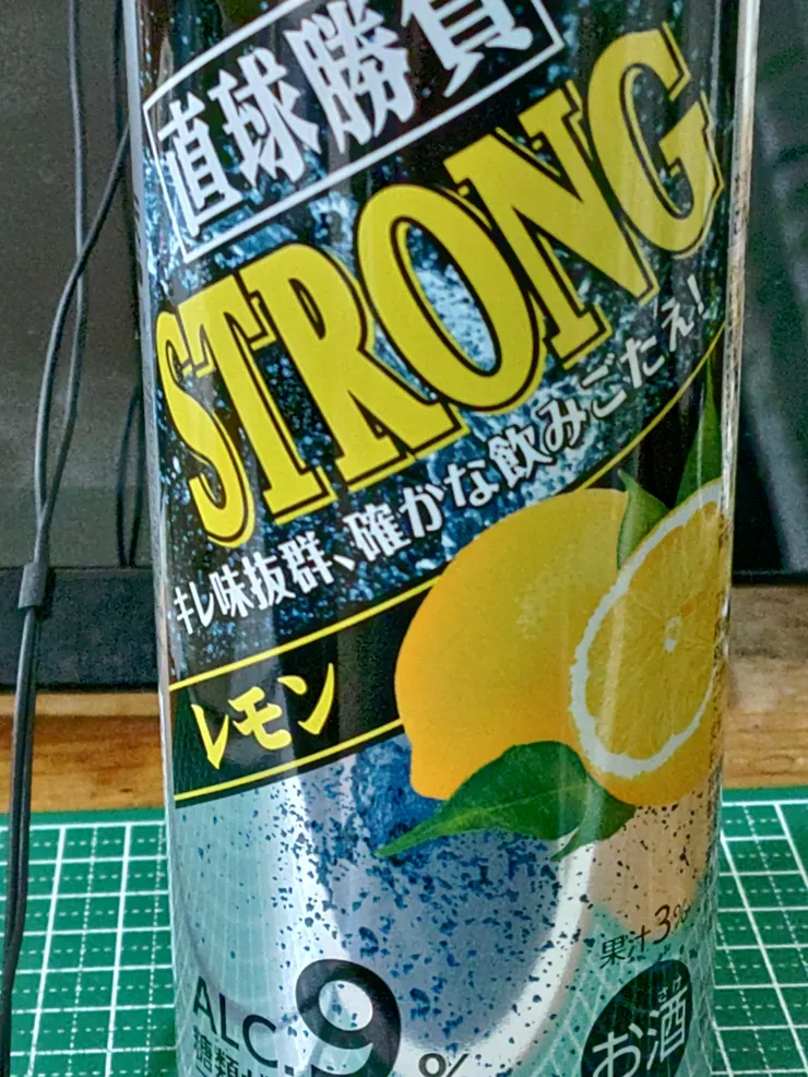 アイキャッチ