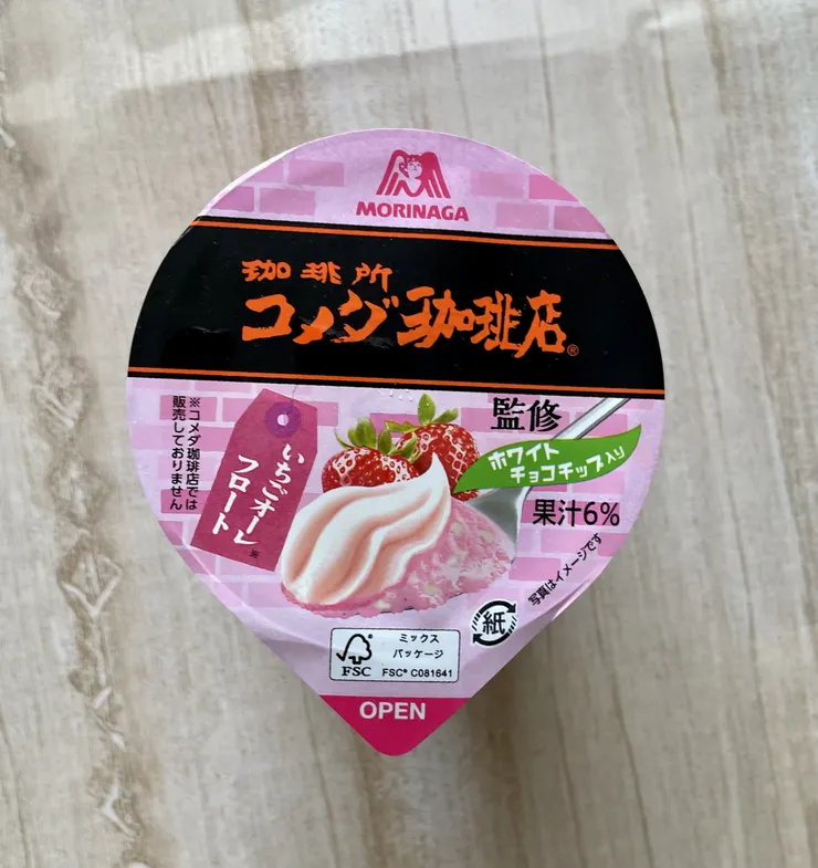 アイキャッチ